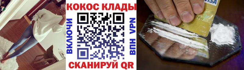цены наркотик  Эртиль  COCAIN Боливия 