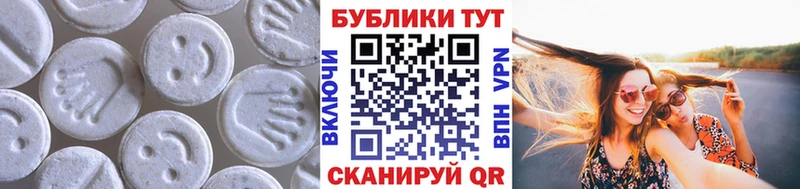 продажа наркотиков  Эртиль  Экстази VHQ 