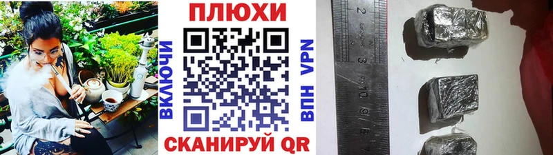 купить наркоту  Эртиль  гидра вход  Гашиш hashish 
