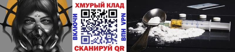 Героин герыч  сколько стоит  Эртиль 