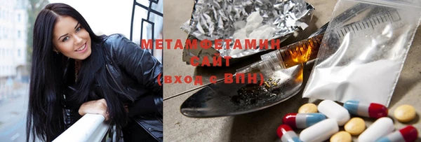 spice Абинск