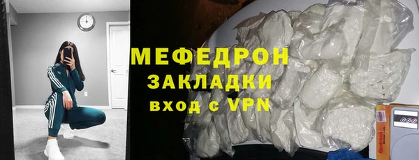 сатива Абаза