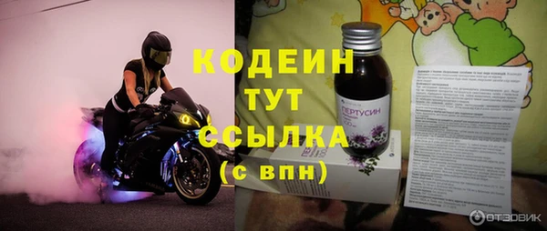 хмурый Абдулино