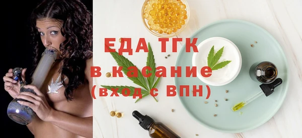 сатива Абаза