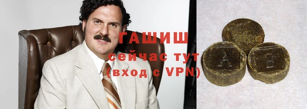 сатива Абаза