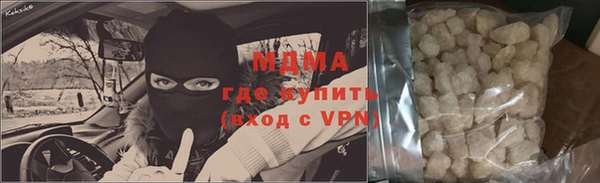 сатива Абаза