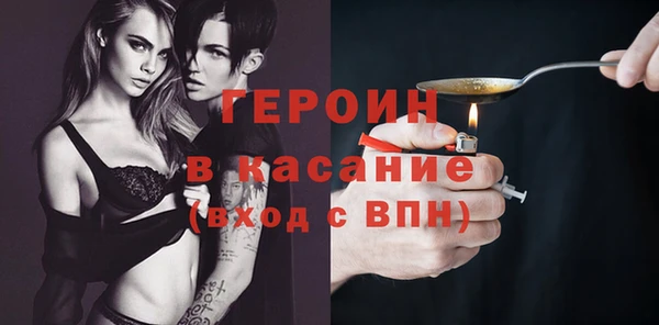 сатива Абаза