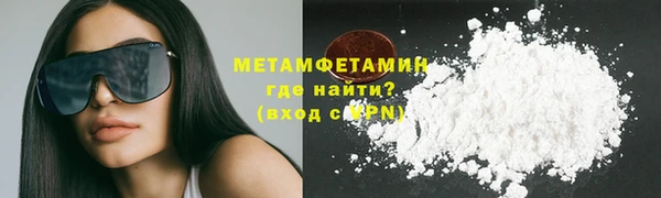 сатива Абаза
