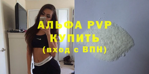 сатива Абаза