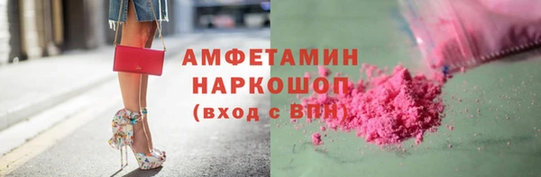 spice Абинск