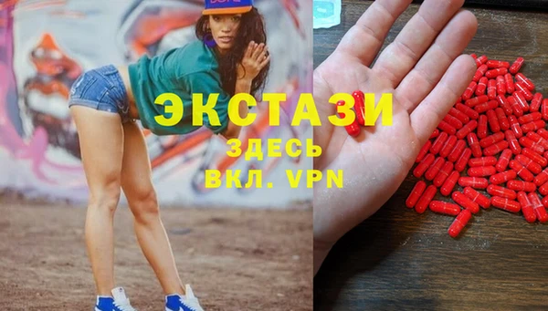 spice Абинск