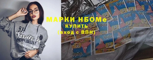 сатива Абаза