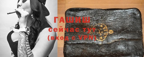 сатива Абаза