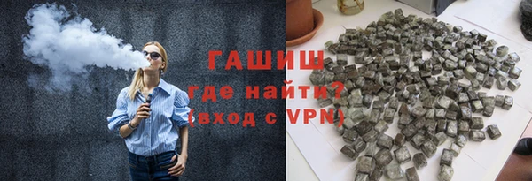 сатива Абаза