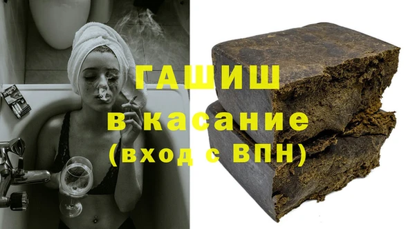 spice Абинск
