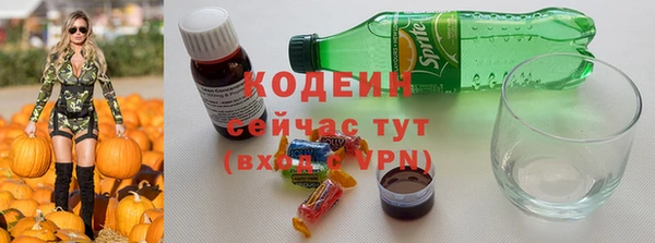 сатива Абаза
