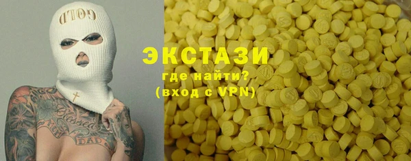 spice Абинск