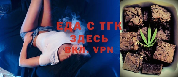 сатива Абаза