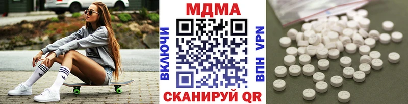 мориарти как зайти  Эртиль  MDMA VHQ 