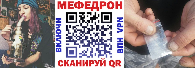 Меф мука shop телеграм Эртиль