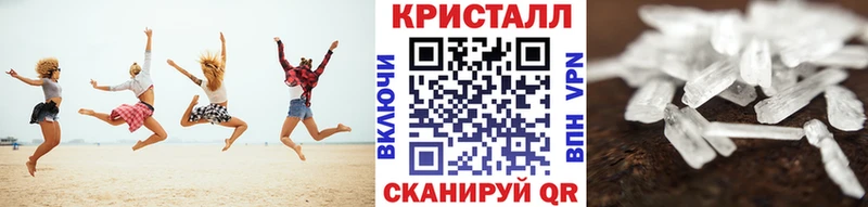Первитин мет  где найти наркотики  Эртиль 