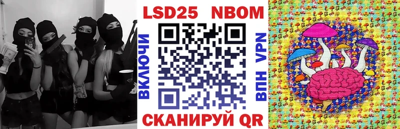 Наркотические марки 1,8мг  ОМГ ОМГ вход  Эртиль 