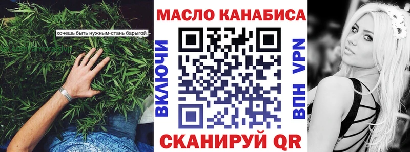 ТГК вейп с тгк  Эртиль 