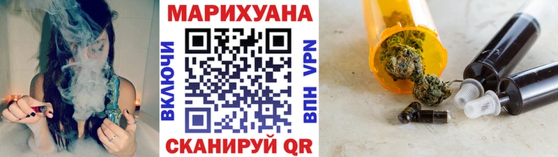 сайты даркнета телеграм  Эртиль  Канабис план 