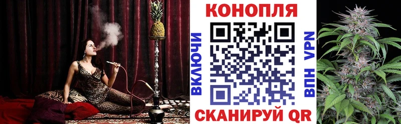 Канабис марихуана Эртиль